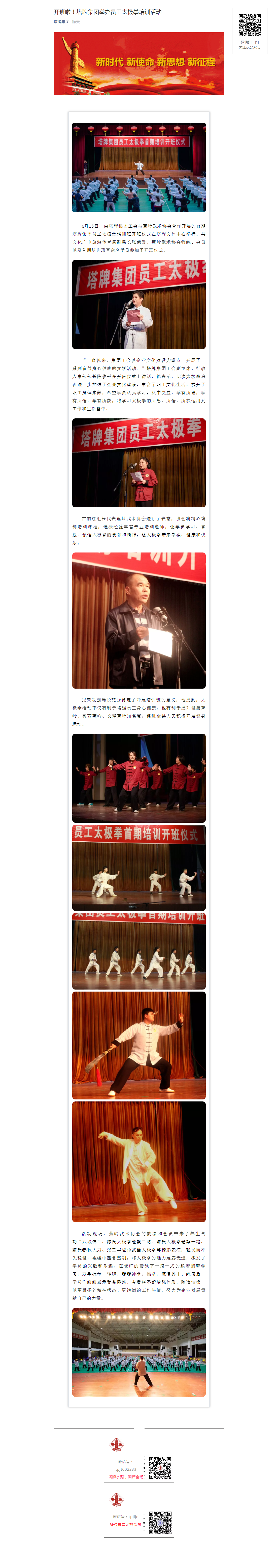 Z6������ʱ�����й�����-Delight the World