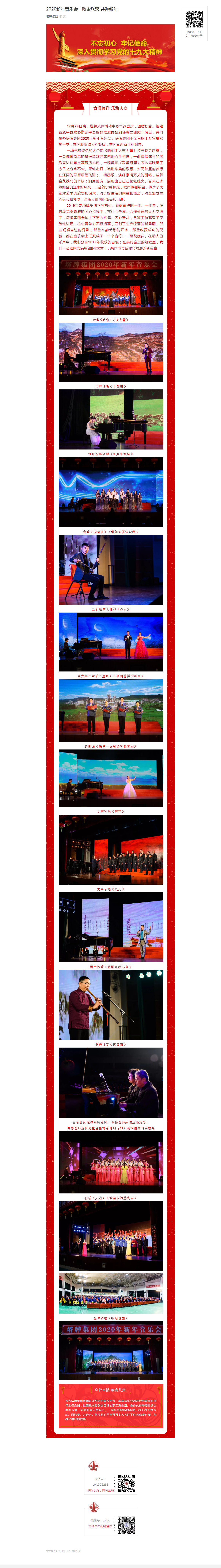 Z6������ʱ�����й�����-Delight the World