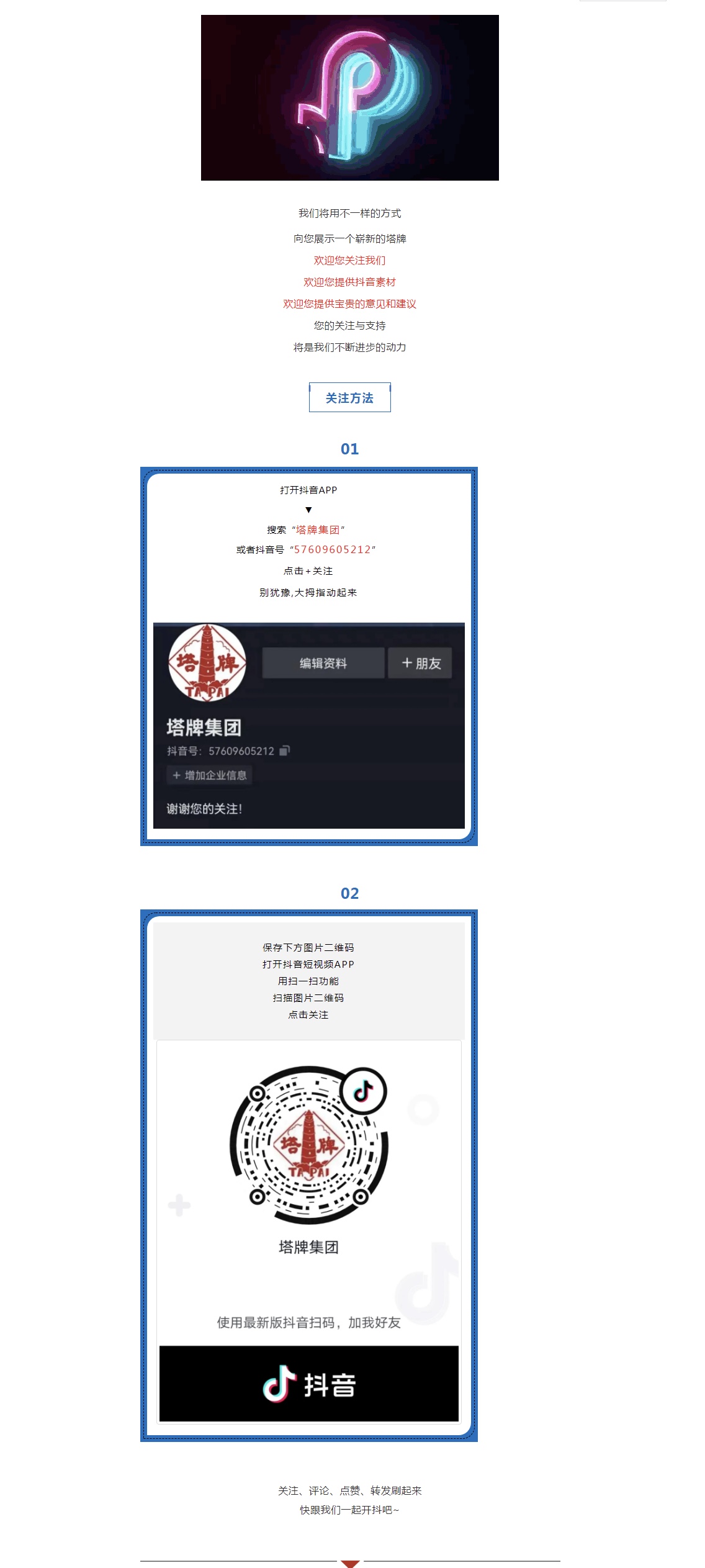 Z6������ʱ�����й�����-Delight the World
