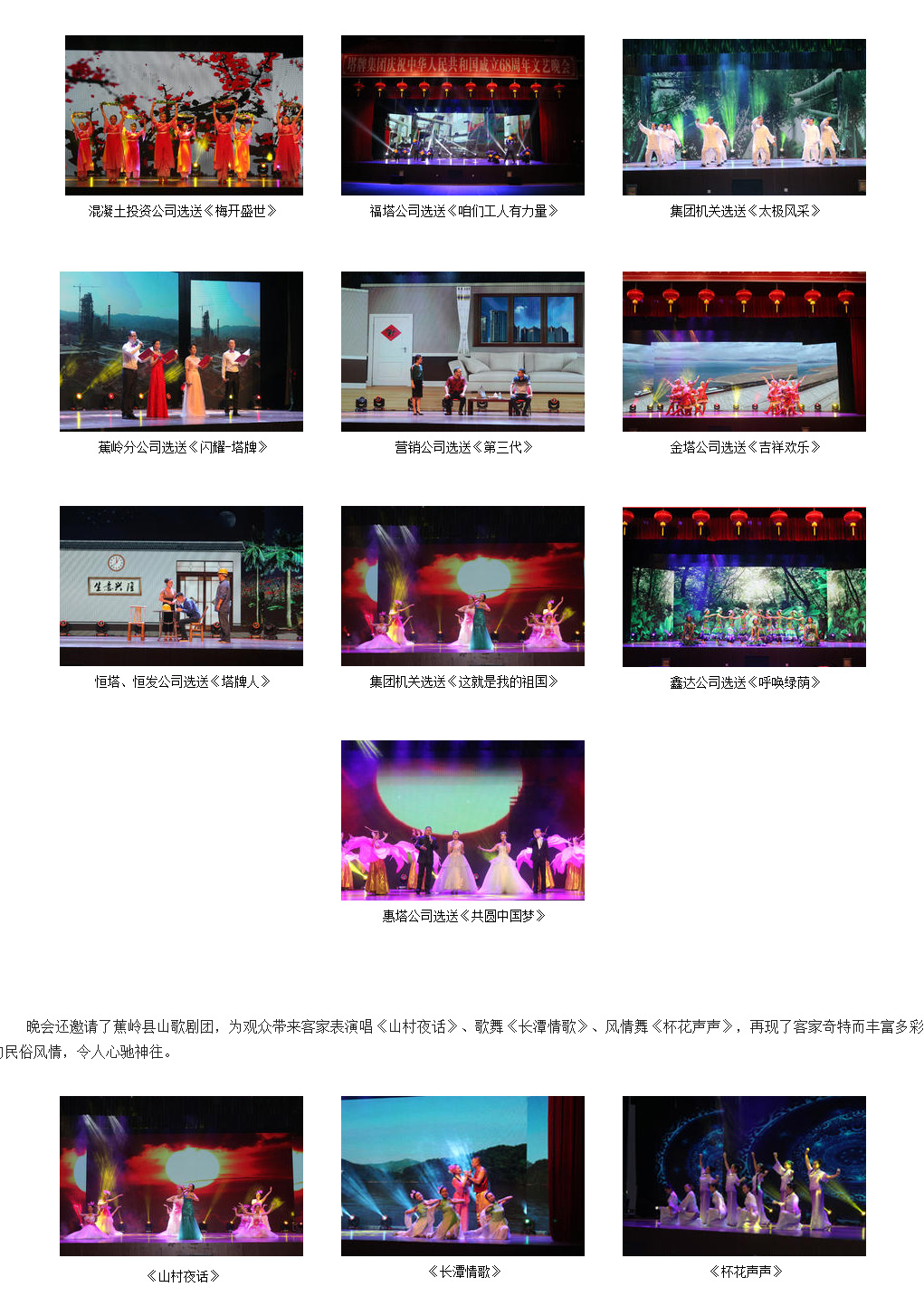 Z6������ʱ�����й�����-Delight the World