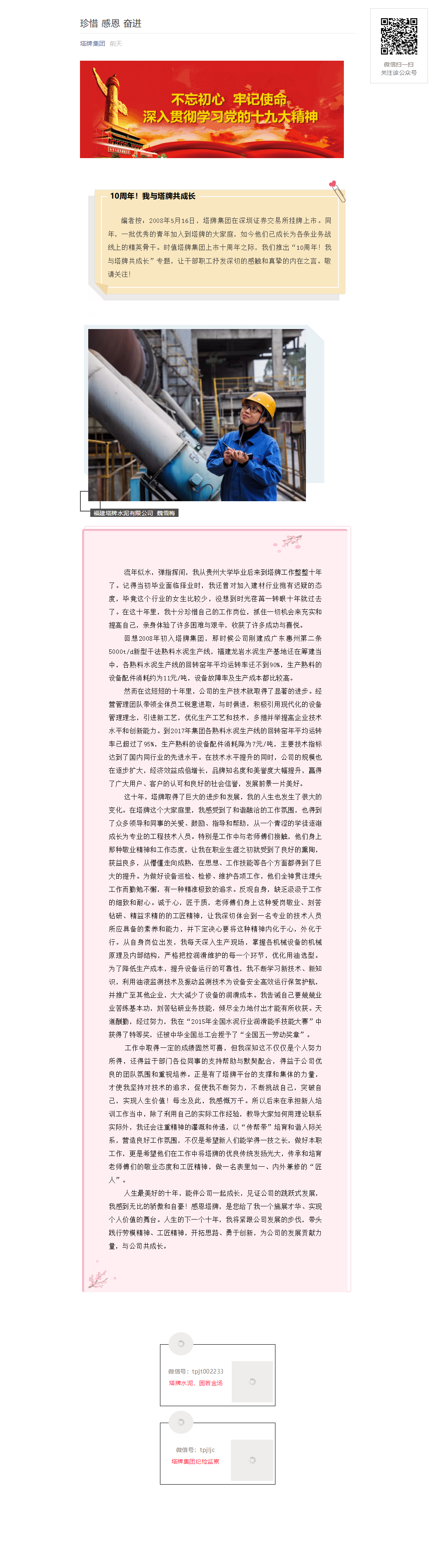 Z6������ʱ�����й�����-Delight the World