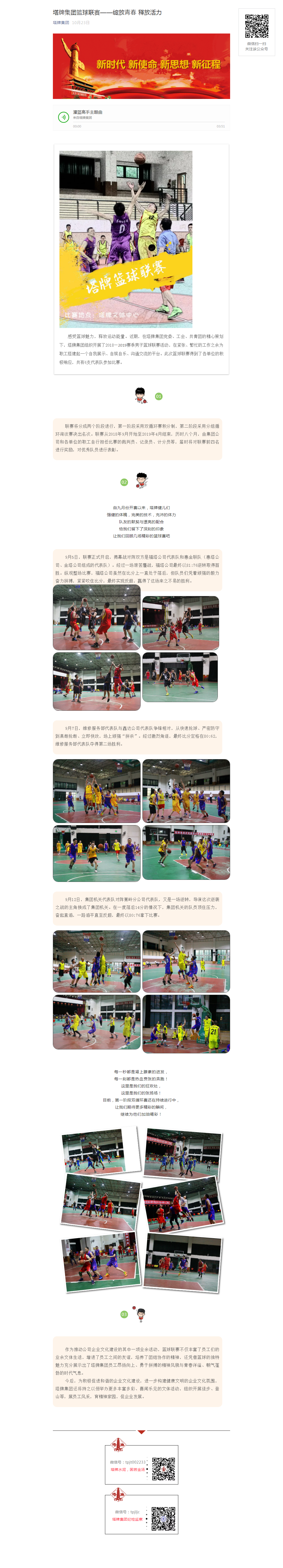 Z6������ʱ�����й�����-Delight the World