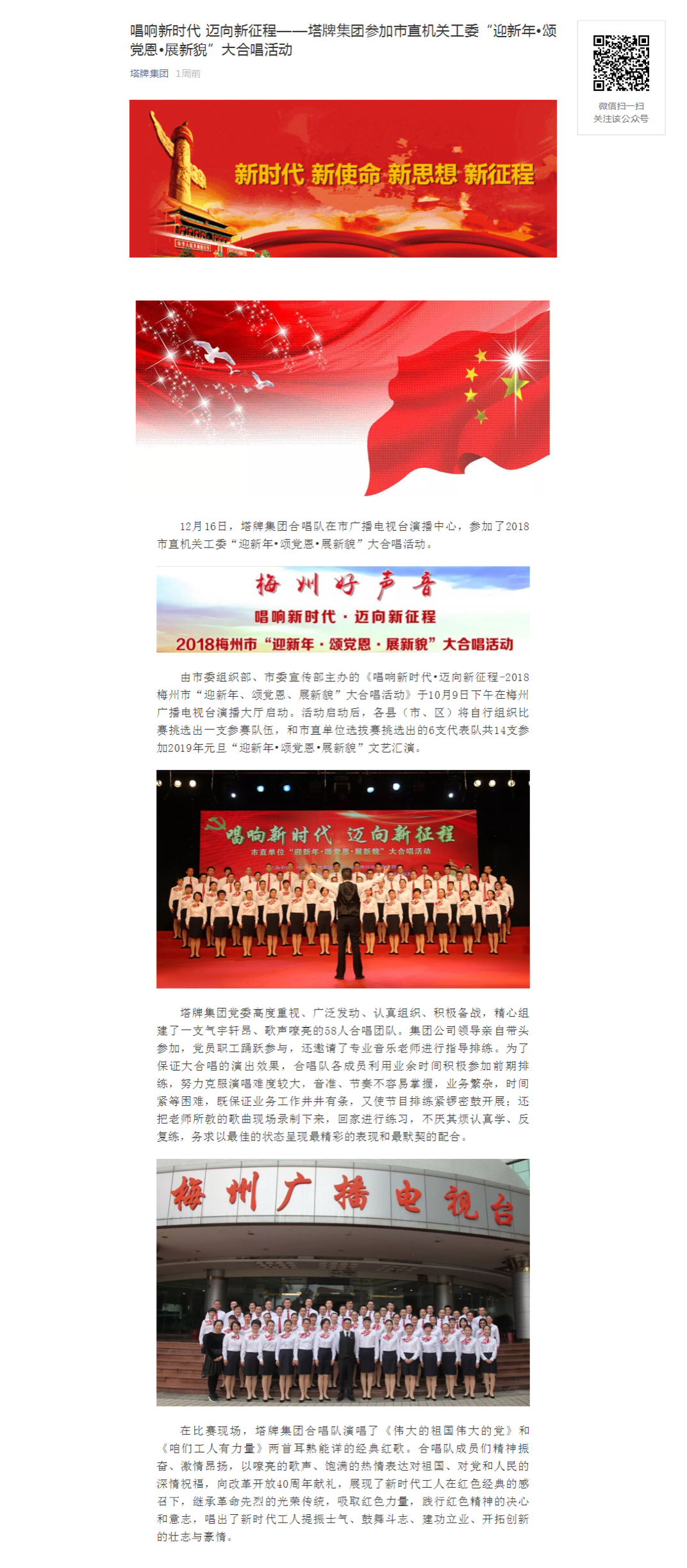 Z6������ʱ�����й�����-Delight the World