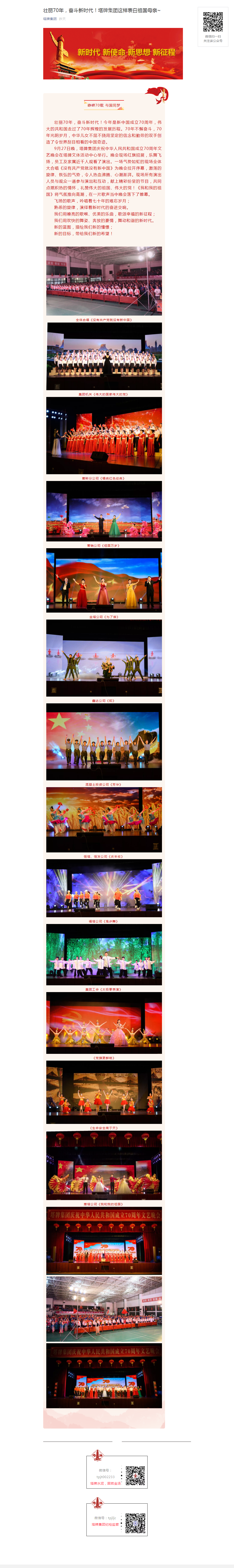 Z6������ʱ�����й�����-Delight the World