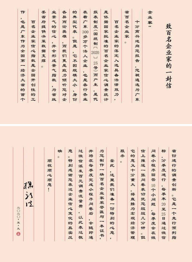 Z6������ʱ�����й�����-Delight the World