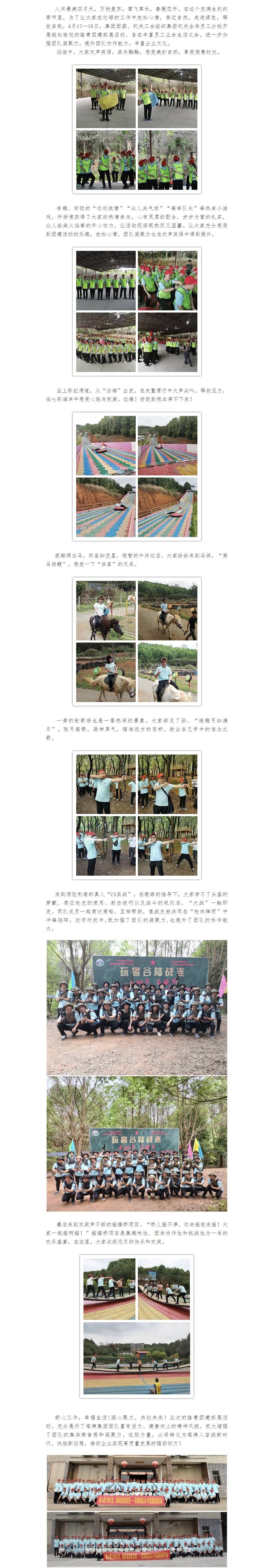 Z6������ʱ�����й�����-Delight the World