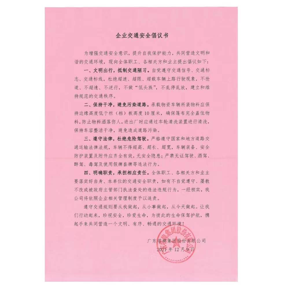 Z6������ʱ�����й�����-Delight the World