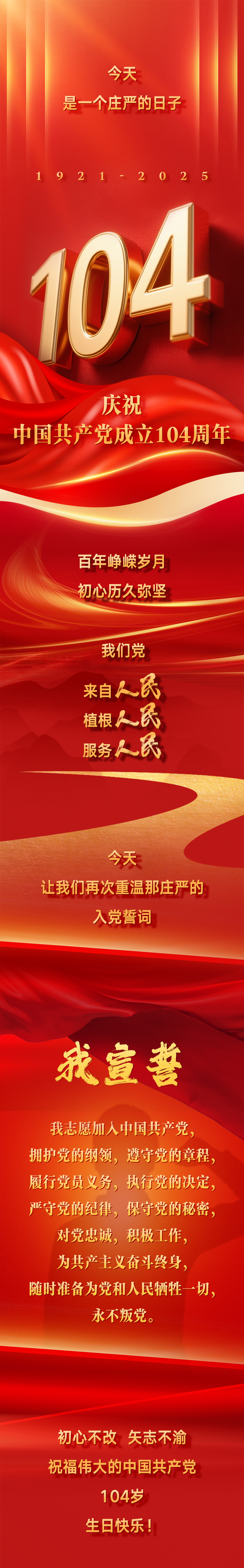Z6������ʱ�����й�����-Delight the World