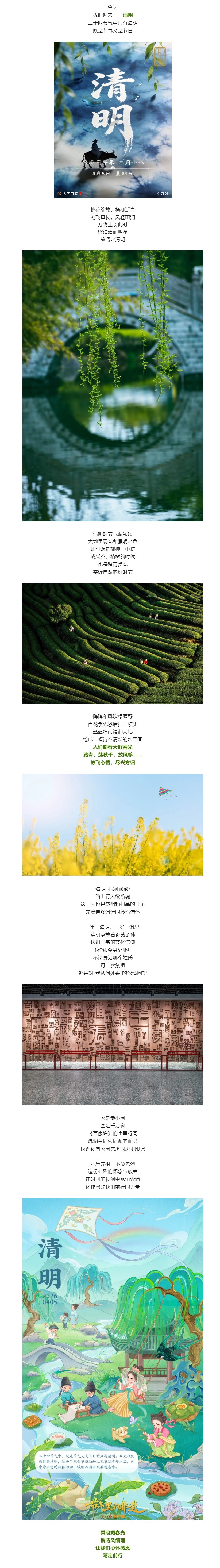 Z6������ʱ�����й�����-Delight the World